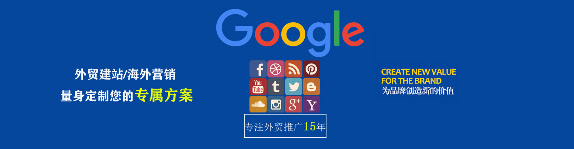 沁源竞价托管