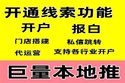 实战经验：竞价推广公司成功案例解析